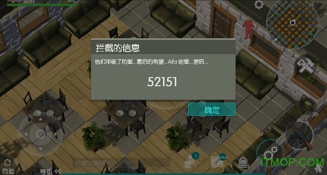 地球最后之日
