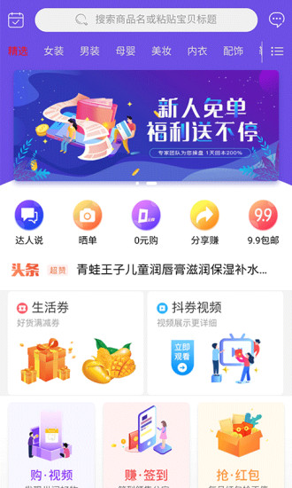 优利每天最新版