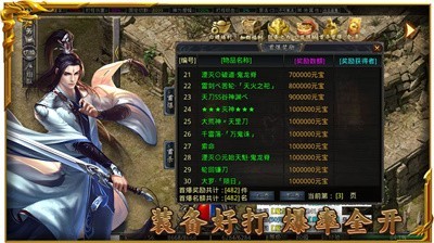 178云鼎传奇免费原版图1