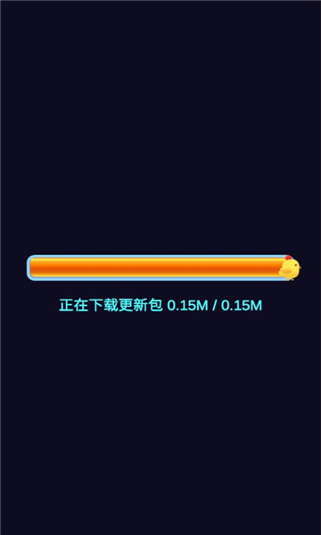 凌动怪兽