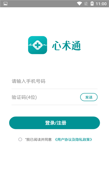 心术通原版图1