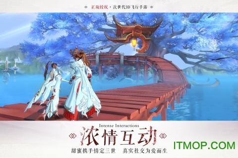 九州天空城3d华为服手机免费版
