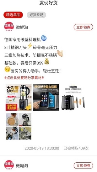 金铺生活免费原版(1)