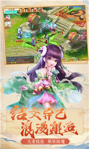 梦幻之城游戏最新版图2