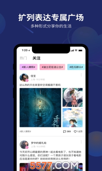 折耳安卓版