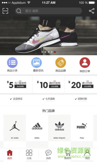 运动磁场