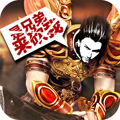 龙城战歌游戏官方版 V1.0.0