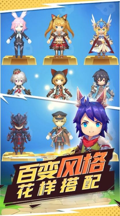勇者哒哒哒游戏无广告版图3