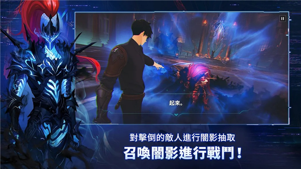 我独自升级崛起国际服游戏最新版