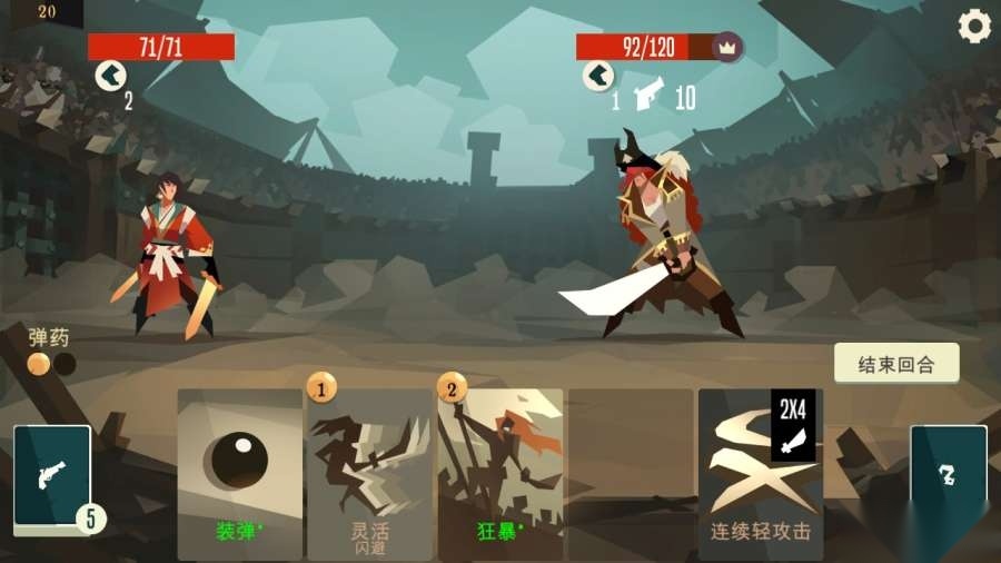 航海奇闻全角色图2