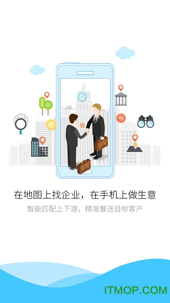 俺搜助手官方最新版(1)