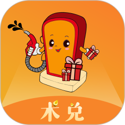 术兑软件