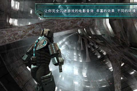 死亡空间官方正版1
