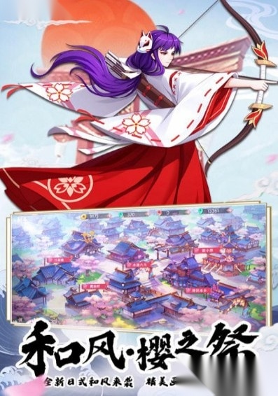 少年封印师式神召唤图3
