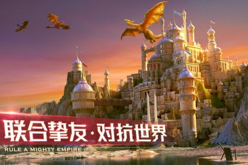 剑与家园2026安卓版图1