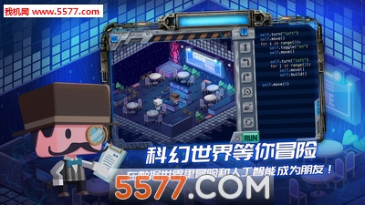 啊哈编程星球游戏