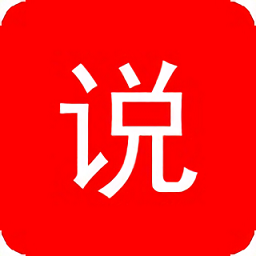 光年小说安卓直装版