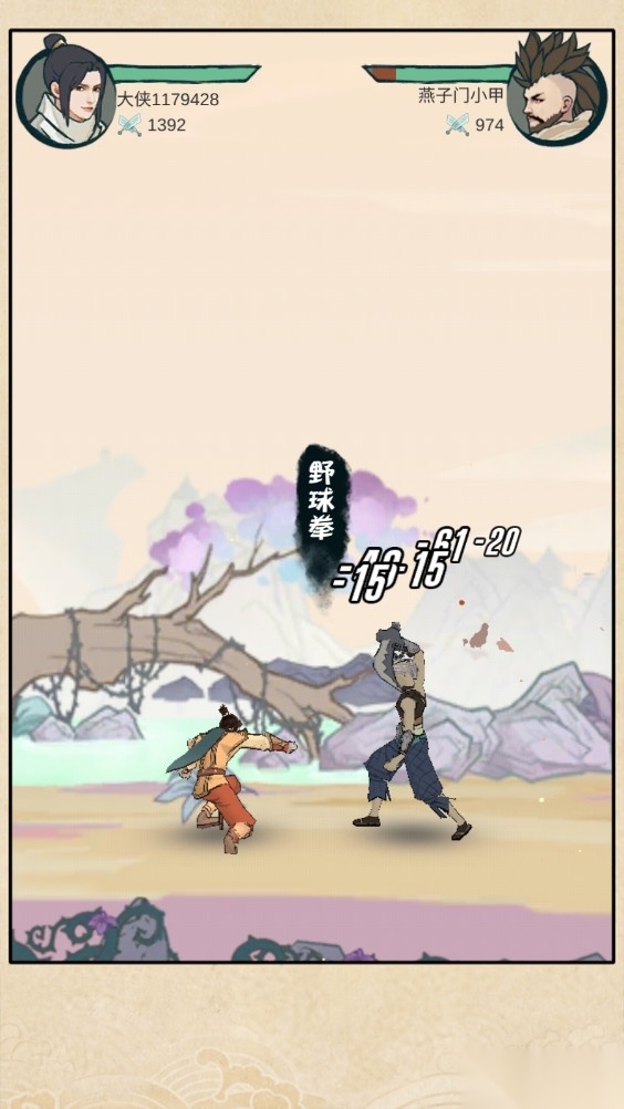 我也是大侠最新版图2
