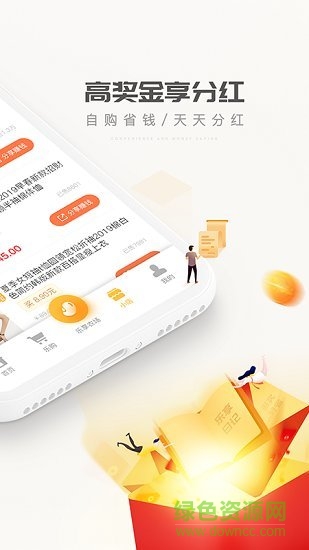 乐享日记