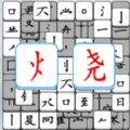 文字烧脑解谜游戏最新版 V1.02