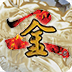 金庸群侠传2加强版 V5.0.4