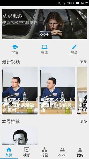 懒猫dudu最新免费版(1)