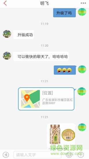正道品牌