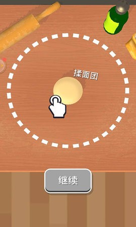 欢乐披萨店无限金币图2
