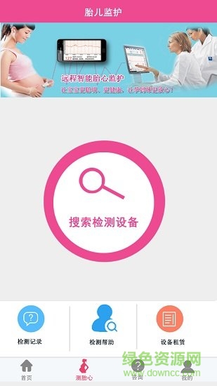 乐福孕妈图4