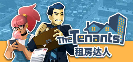 租房达人安卓直装版图1