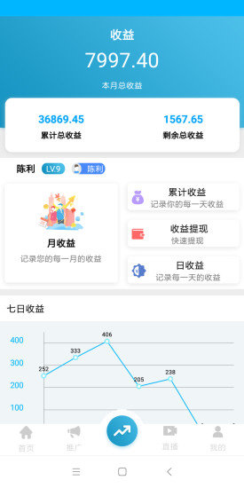 支付通官网版图1