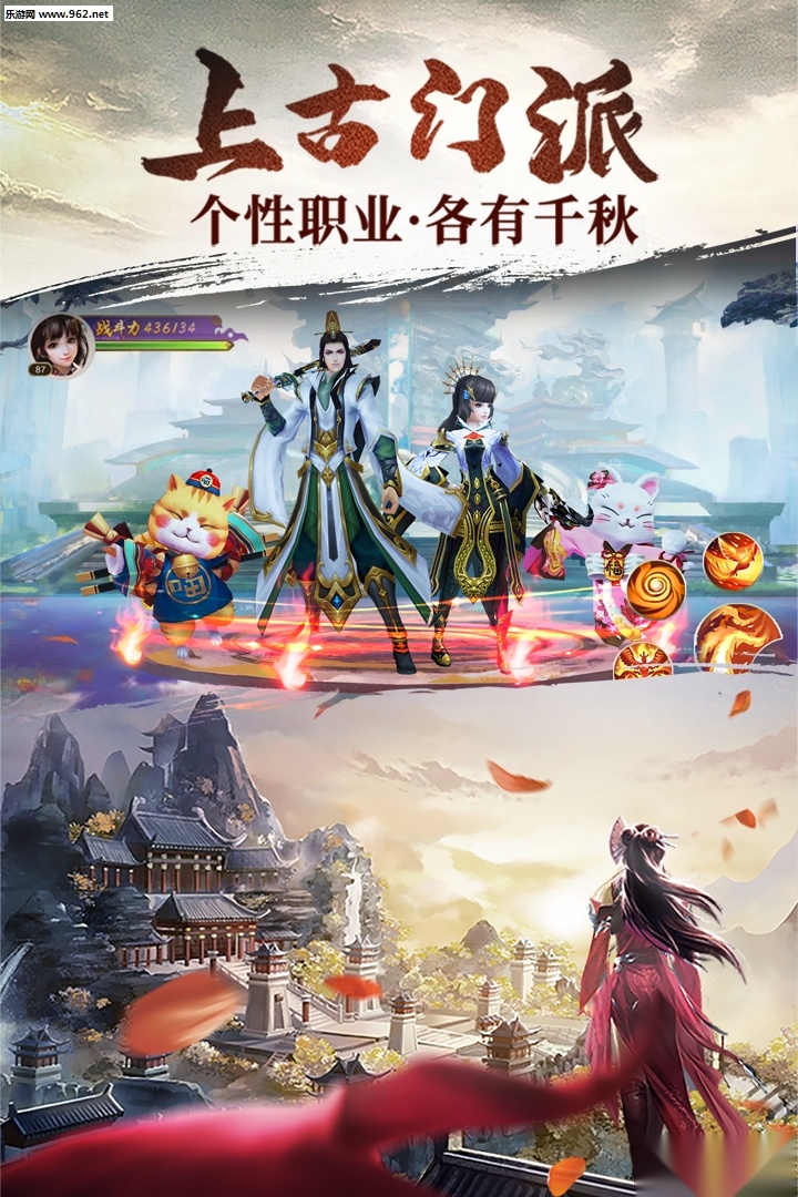 浩天奇缘II正版图3