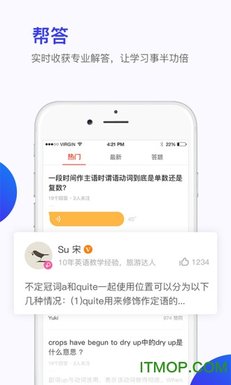 英练帮图3