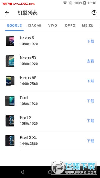 Snapmod最新免费版图2