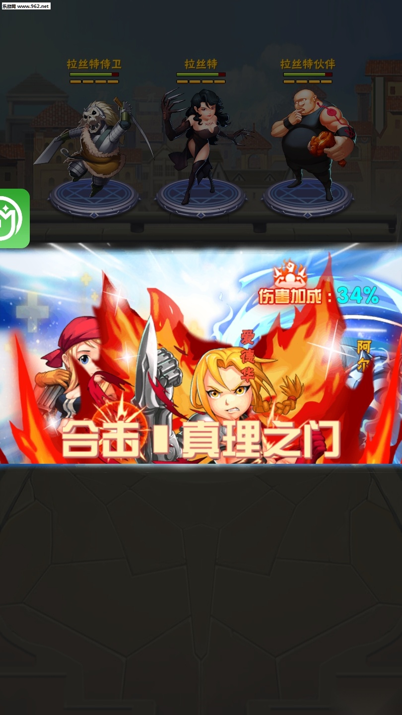 钢铁炼金之魂