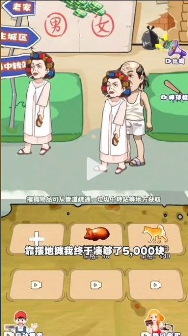 我的养家日记手机免费版图2
