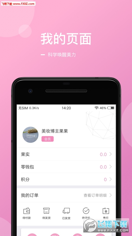 果壳里图1