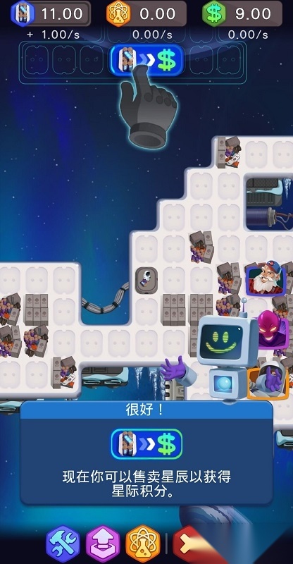 空间空闲模拟器能源大亨游戏图4