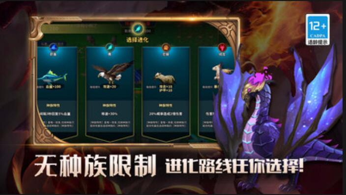 我的传奇世界物语手游版图1