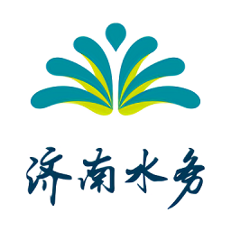 济南水务最新免费版