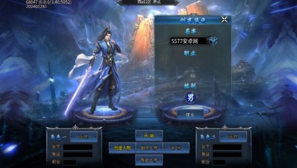 盛途超变砍砍砍安卓版图3