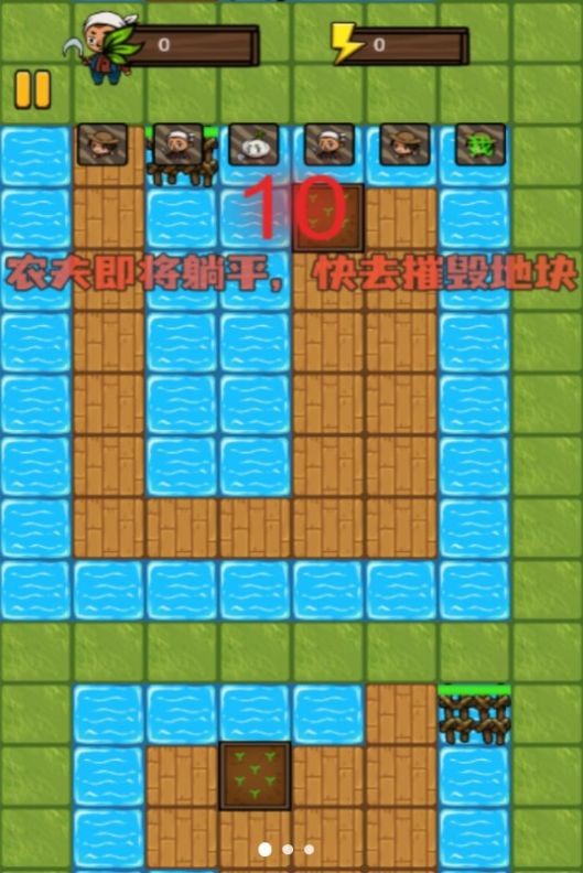 猎梦者无限发育通用版图3