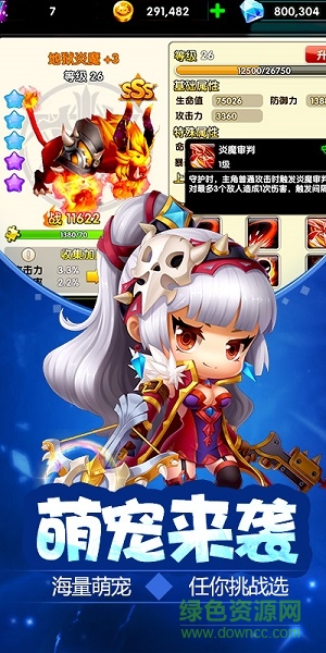 冒险王3ol果盘版图2