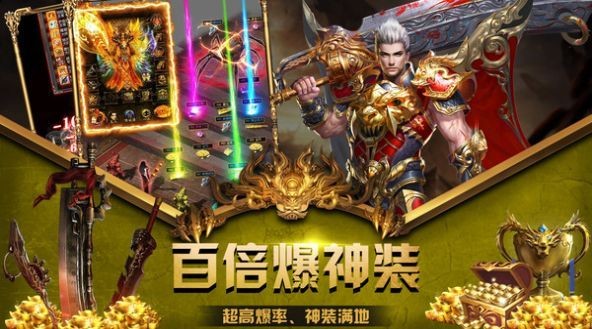 武圣屠龙刀刀暴官方版(2)