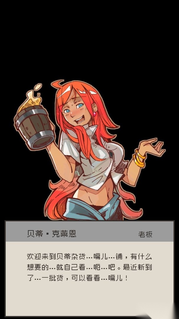 七勇者与魔王城II安卓版