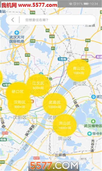 江寓正版图1