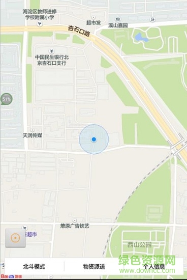 北斗车载导航系统车载版图3