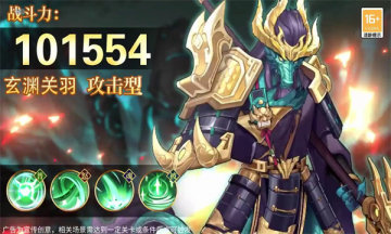 三国之火凤燎原折版(2)