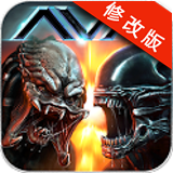 异形大战铁血战士进化手机免费版 V2.0.1