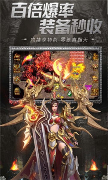 古云传奇高爆版(3)